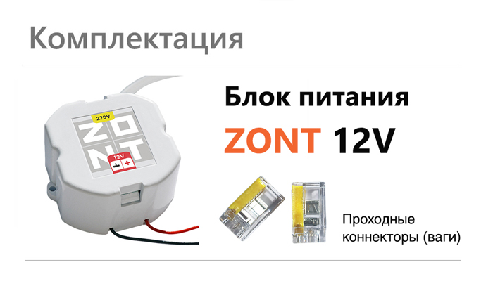 Блок питания в подрозетник 5v-220v купить в Москве