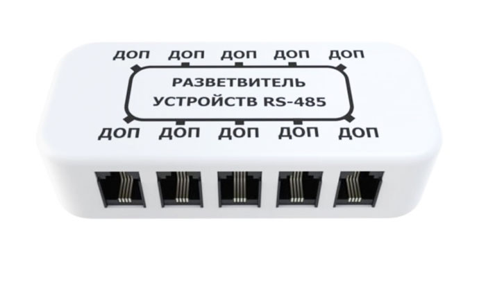 Купить Разветвитель устройств RS-485