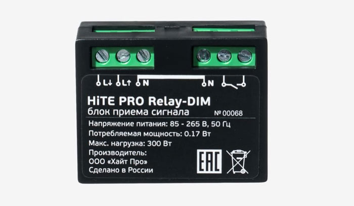 Блок управления Relay-2 купить или установить в Москве