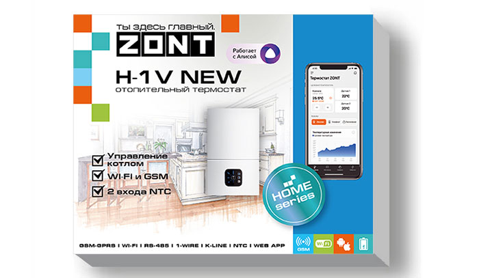 Термостат ZONT H-1V NEW