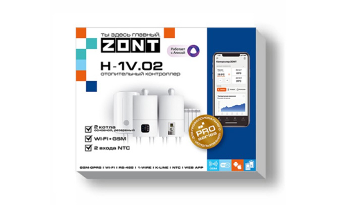 Контроллер ZONT H-1V.02 купить в Москве