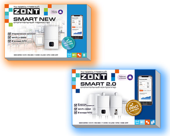 Отличия Zont Smart New от Smart 2.0